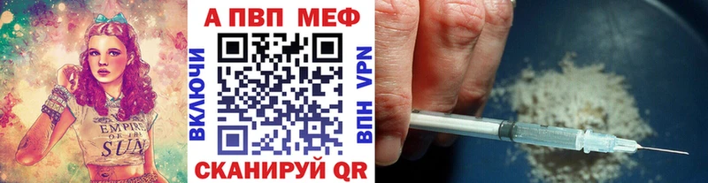 Alpha-PVP мука  Сураж 