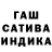 Конопля THC 21% Df Sg