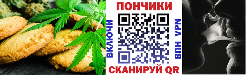 закладка  МЕГА рабочий сайт  Еда ТГК конопля  Сураж 