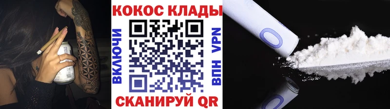 COCAIN Эквадор  купить наркотик  Сураж 