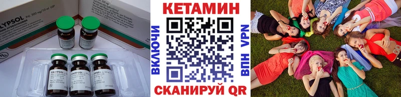 Кетамин ketamine  Сураж 
