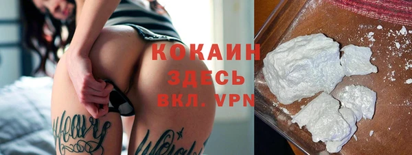 кокс Пересвет