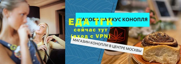 герыч Пестово