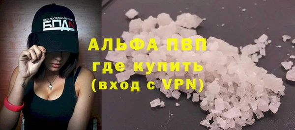 стаф Переславль-Залесский