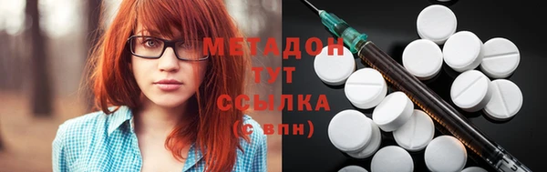 гашиш Видное