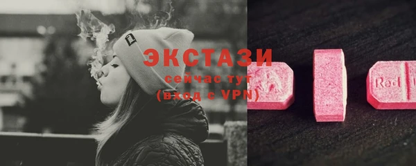 стаф Переславль-Залесский