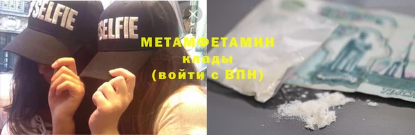 стаф Переславль-Залесский