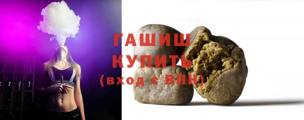 герыч Пестово