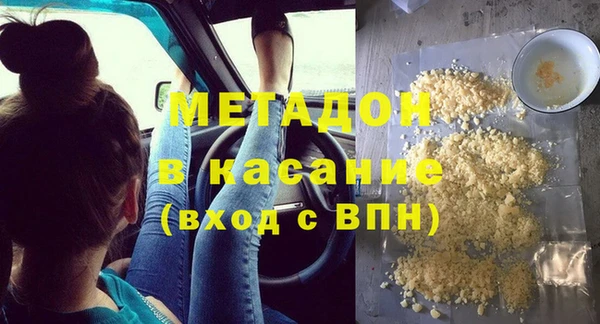 стаф Переславль-Залесский