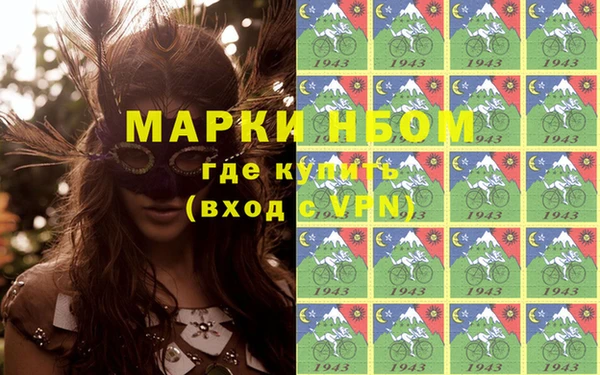 стаф Переславль-Залесский