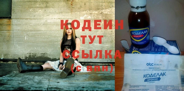 стаф Переславль-Залесский