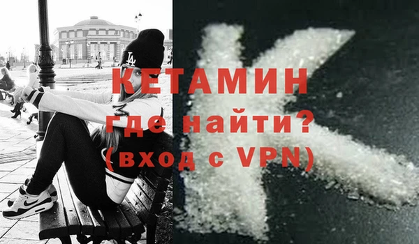 стаф Переславль-Залесский