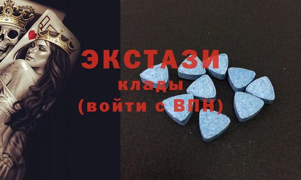 стаф Переславль-Залесский