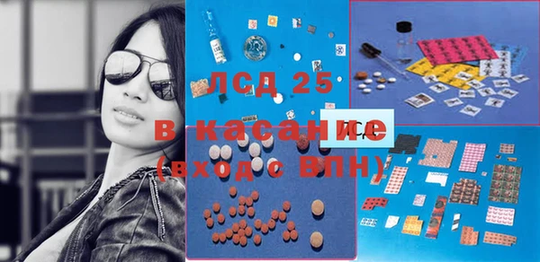 стаф Переславль-Залесский