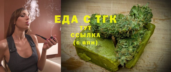 герыч Пестово
