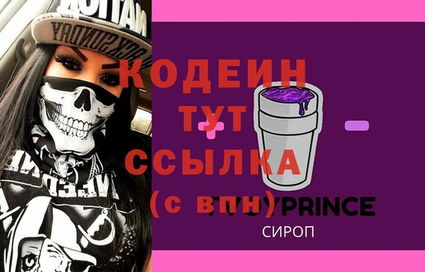 кокс Пересвет
