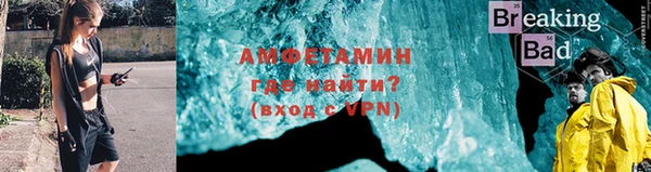 стаф Переславль-Залесский