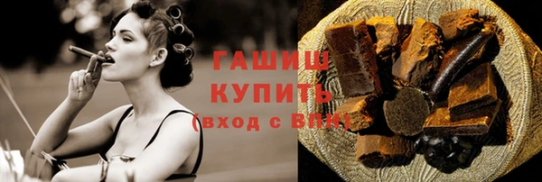 стаф Переславль-Залесский