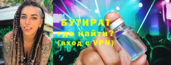 герыч Пестово