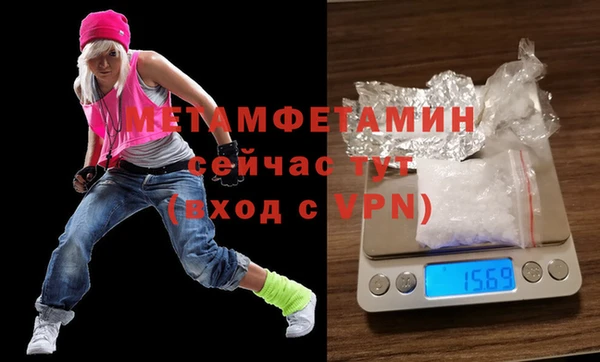 стаф Переславль-Залесский
