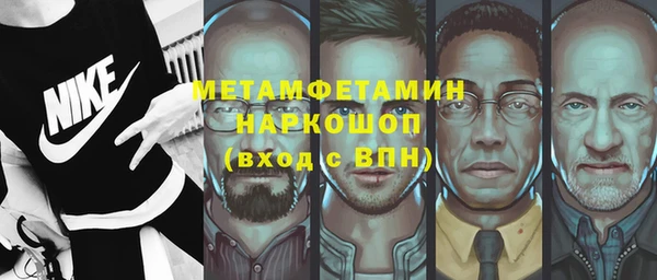 стаф Переславль-Залесский