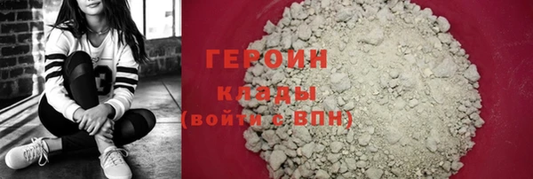 герыч Пестово