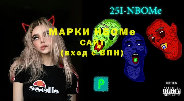 герыч Пестово