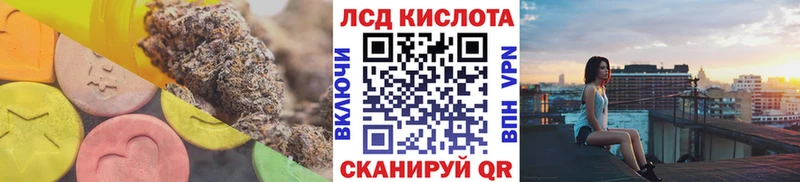 Лсд 25 экстази кислота ссылка на мегу ТОР Сураж