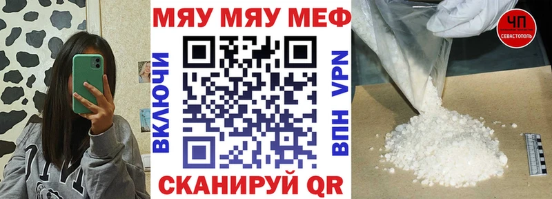 MEGA tor  Сураж  Мефедрон VHQ  дарнет шоп 