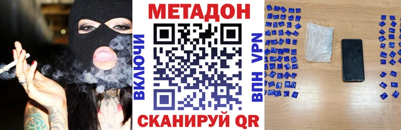 хочу   Сураж  Метадон мёд 