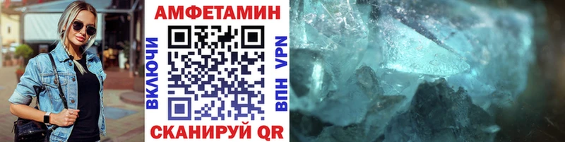 магазин продажи Сураж Метамфетамин кристалл