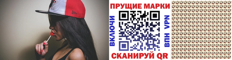 Наркотические марки 1,8мг  Сураж 